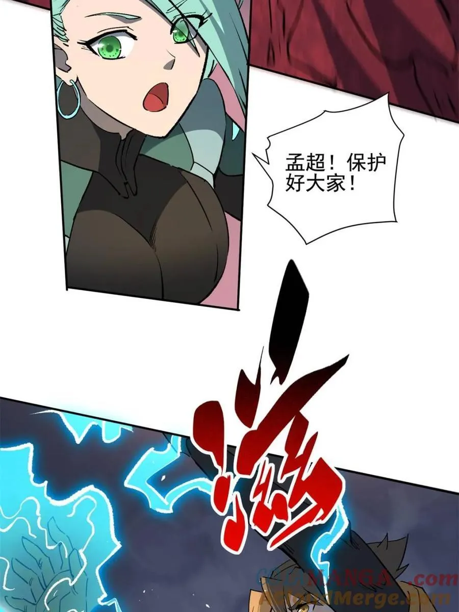 第310话 不可战胜的人类45