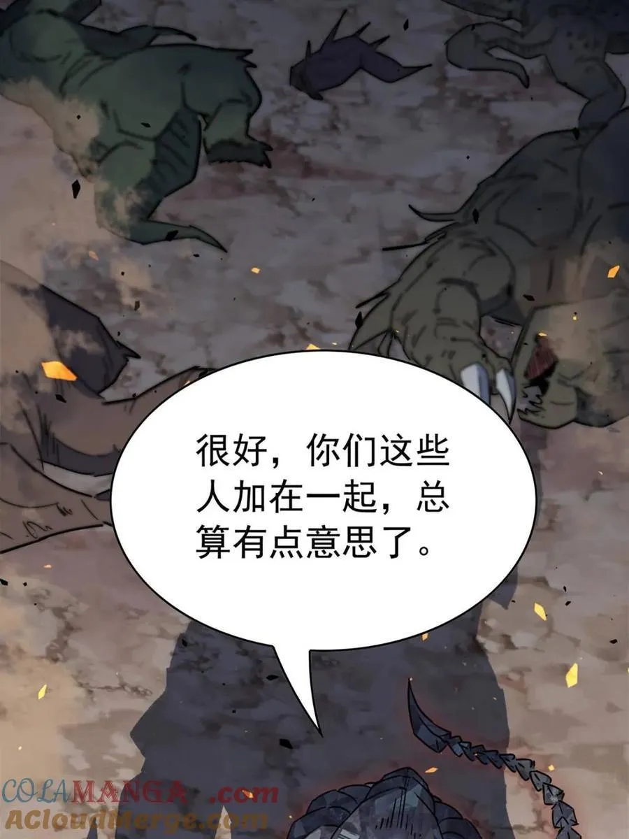 第309话 五费神！72