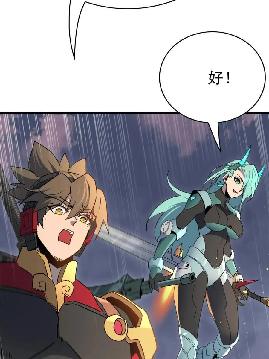 第309话 五费神！20