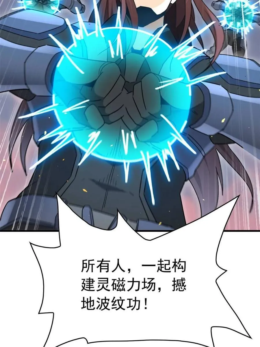 第309话 五费神！5