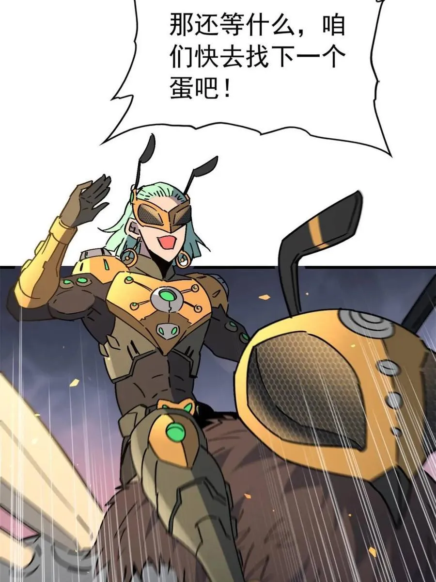 第311话 兽潮的弱点52