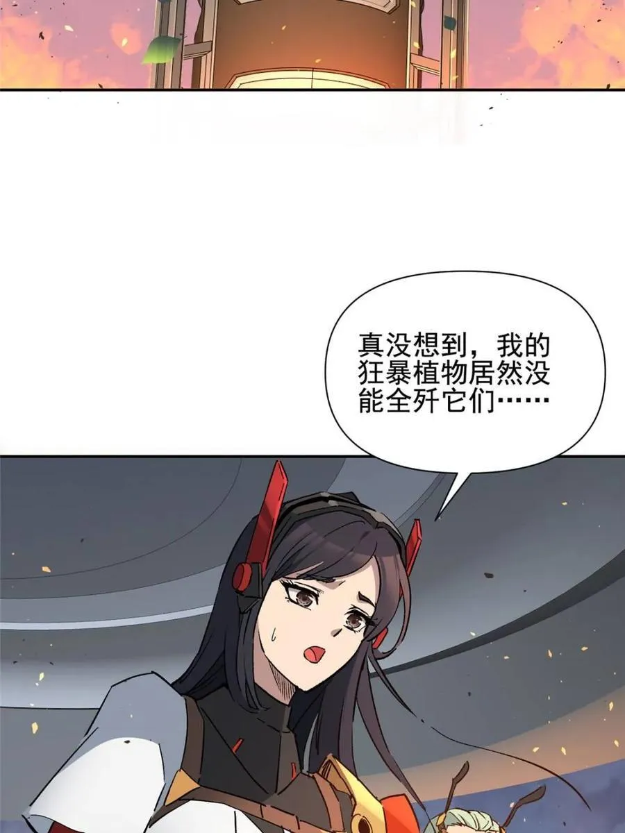 第308话 援军来了4