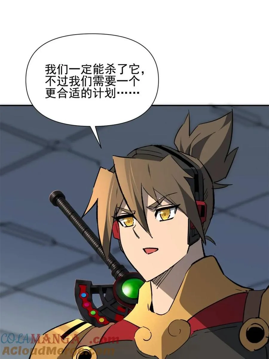 第310话 不可战胜的人类75