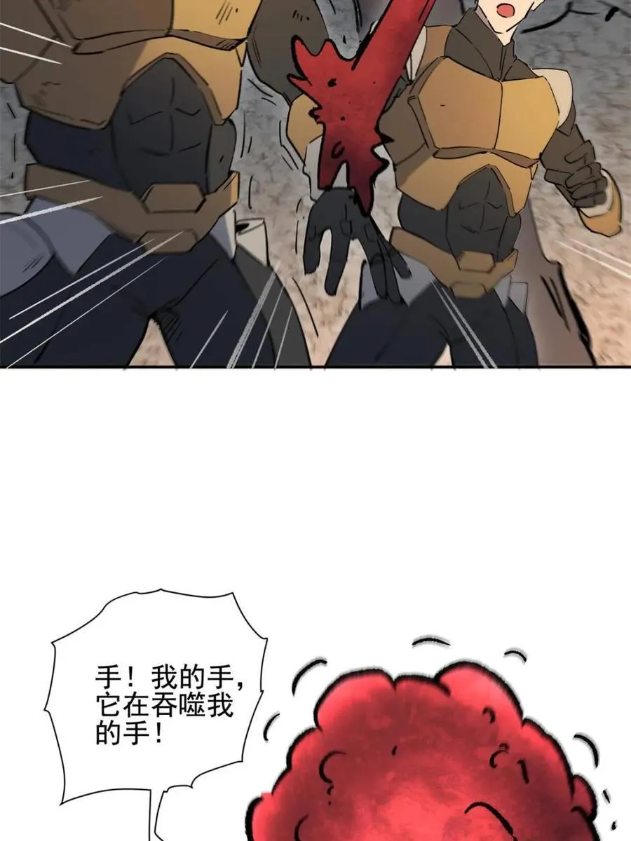 第310话 不可战胜的人类17