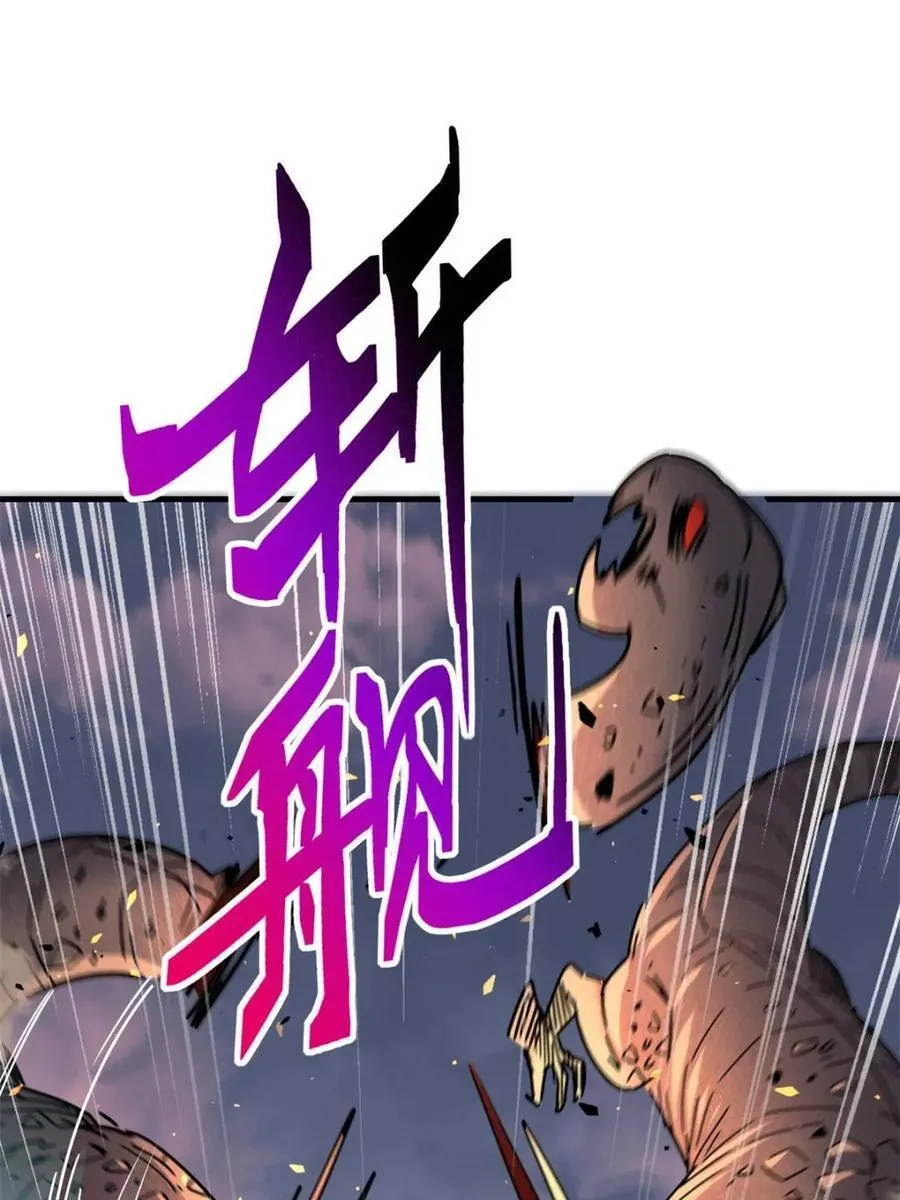 第309话 五费神！34