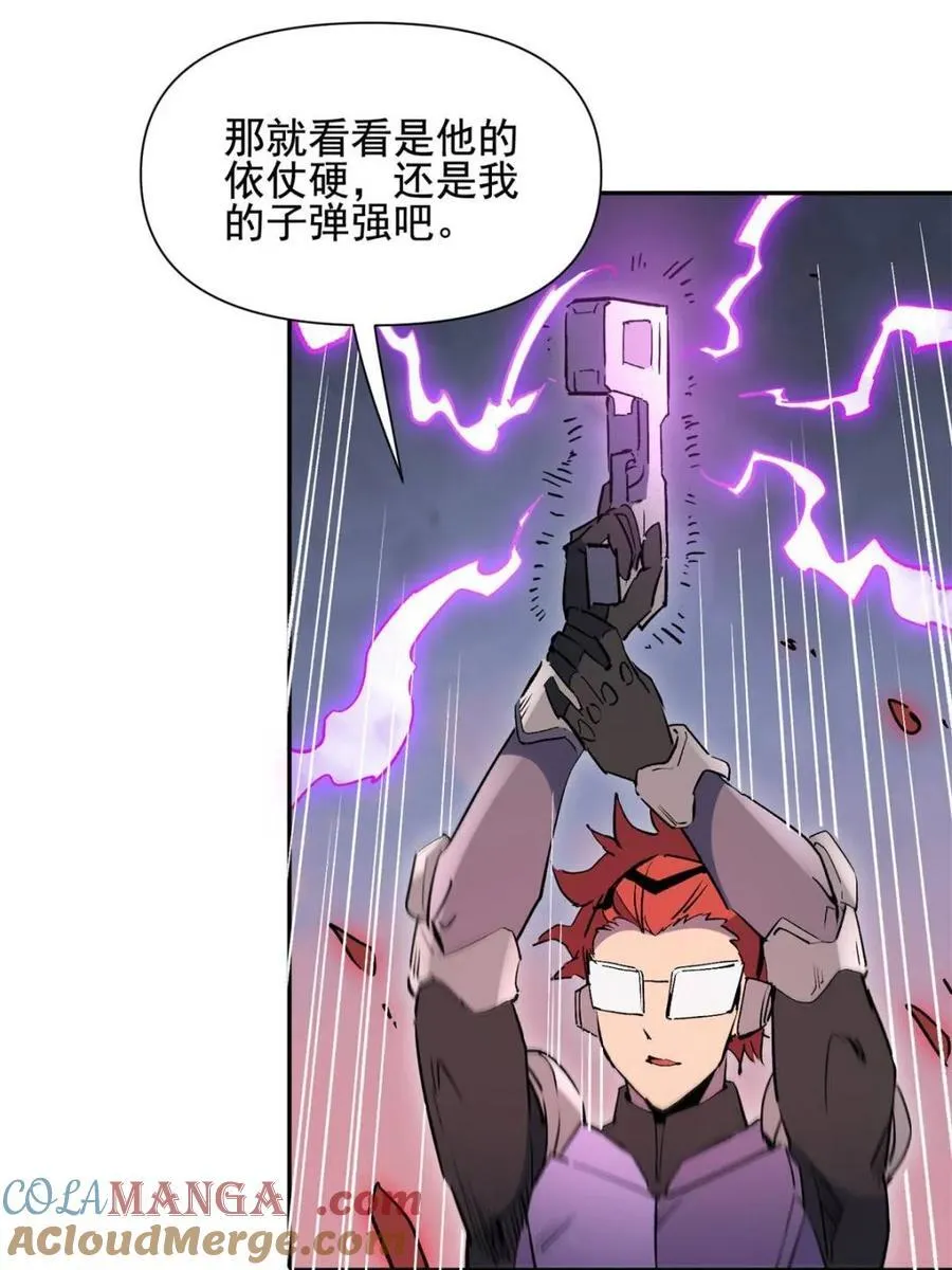 第310话 不可战胜的人类9