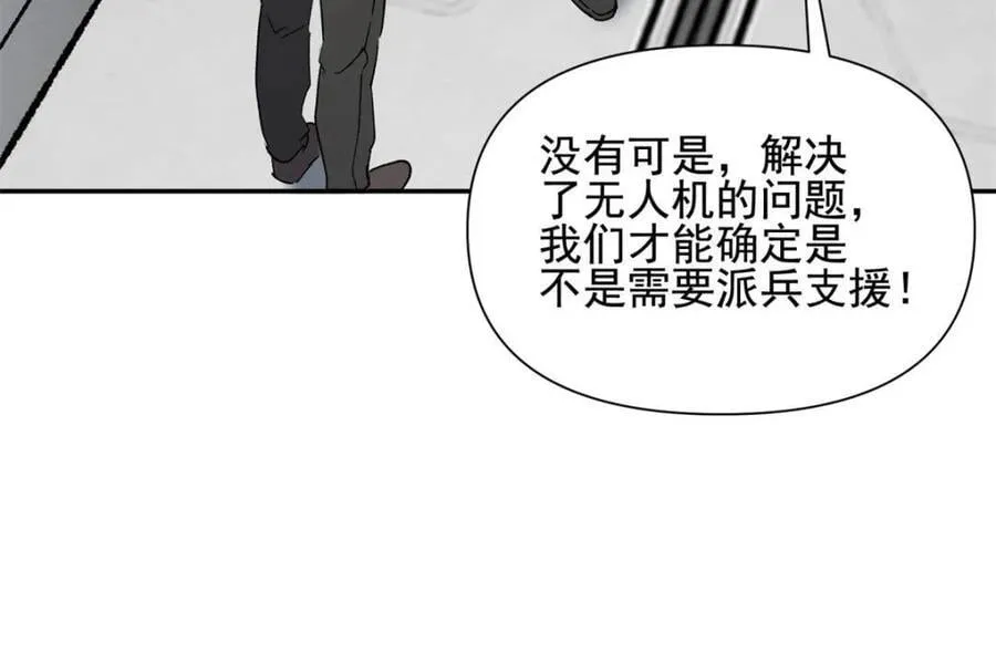 第310话 不可战胜的人类58