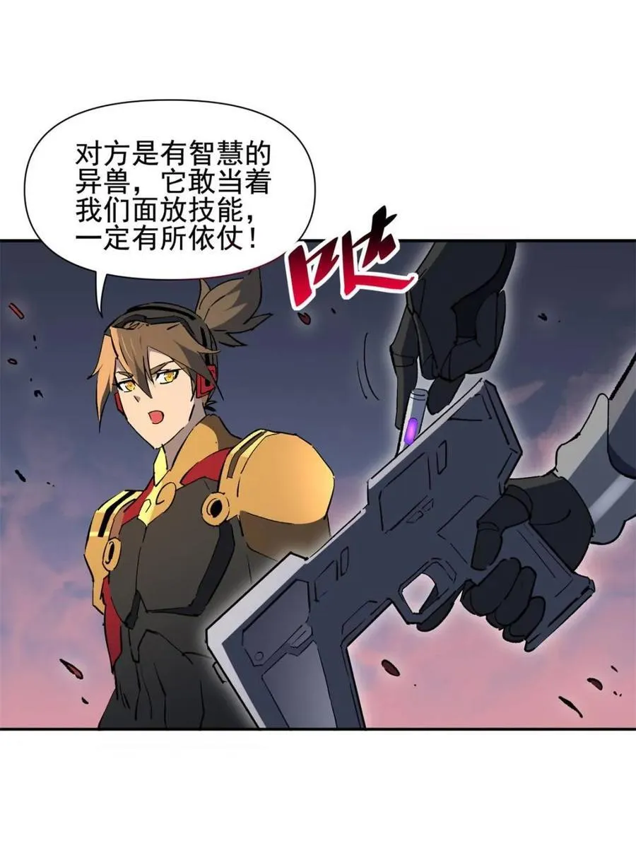 第310话 不可战胜的人类8