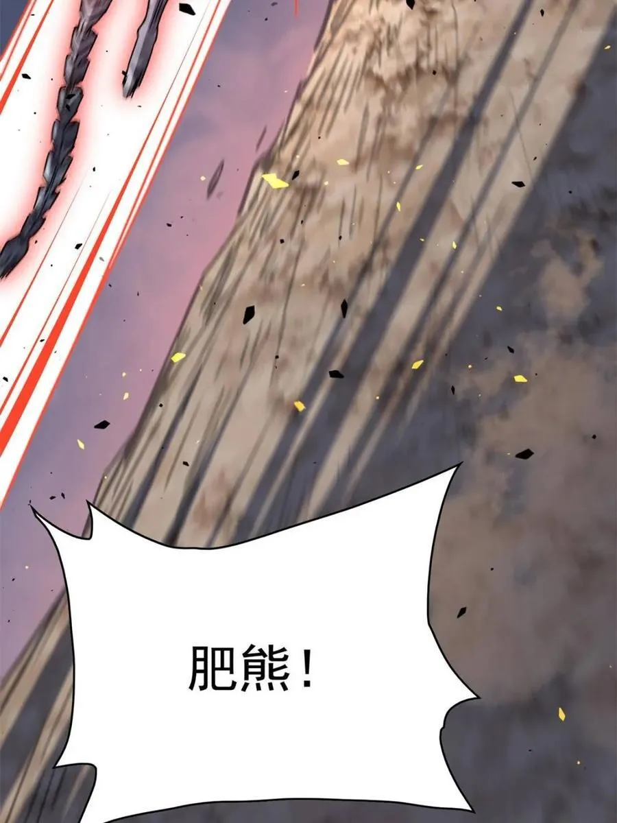 第309话 五费神！68