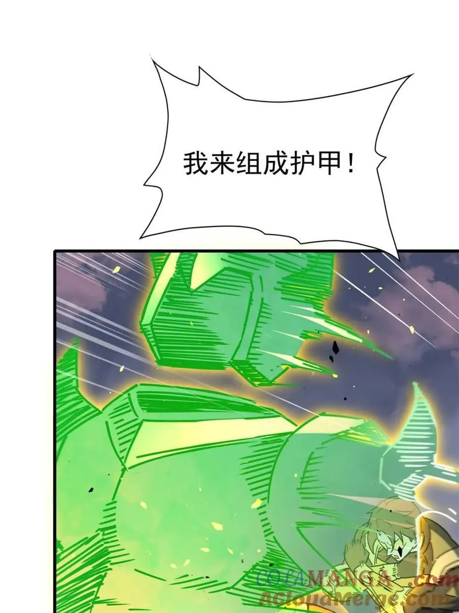 第309话 五费神！45