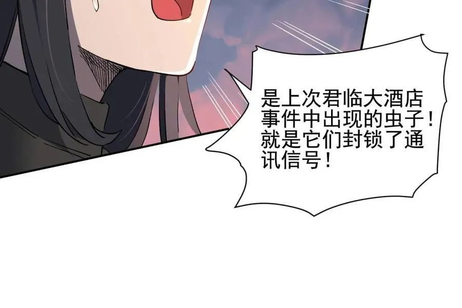 第308话 援军来了20