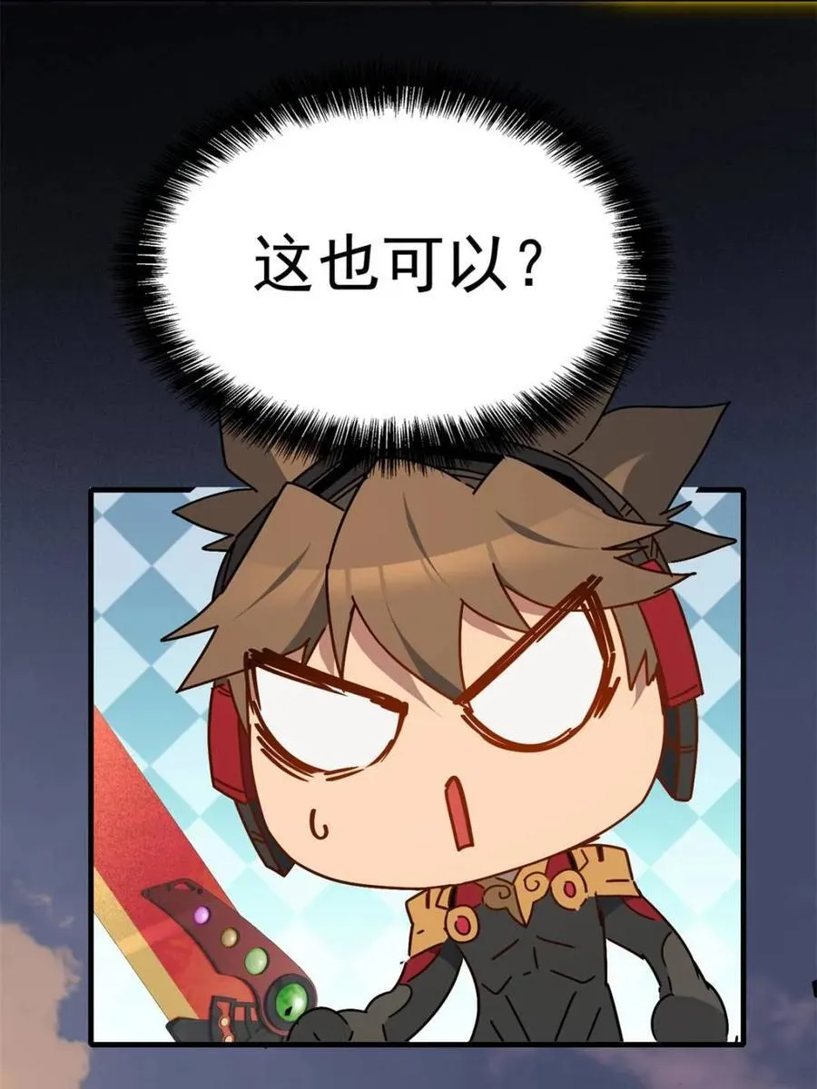 第309话 五费神！59