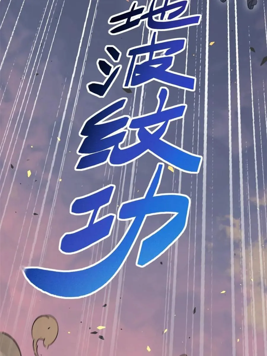 第309话 五费神！7