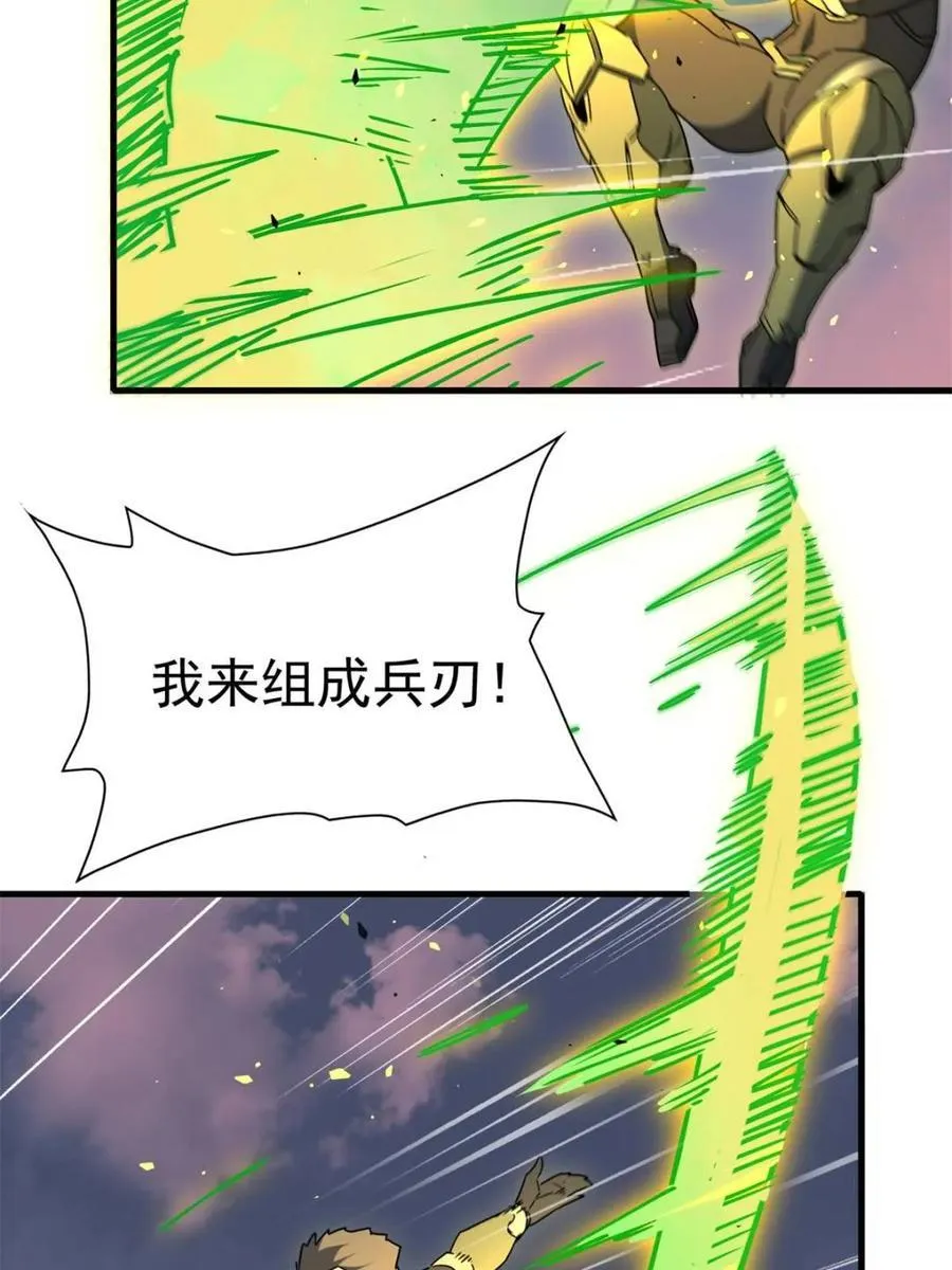 第309话 五费神！46