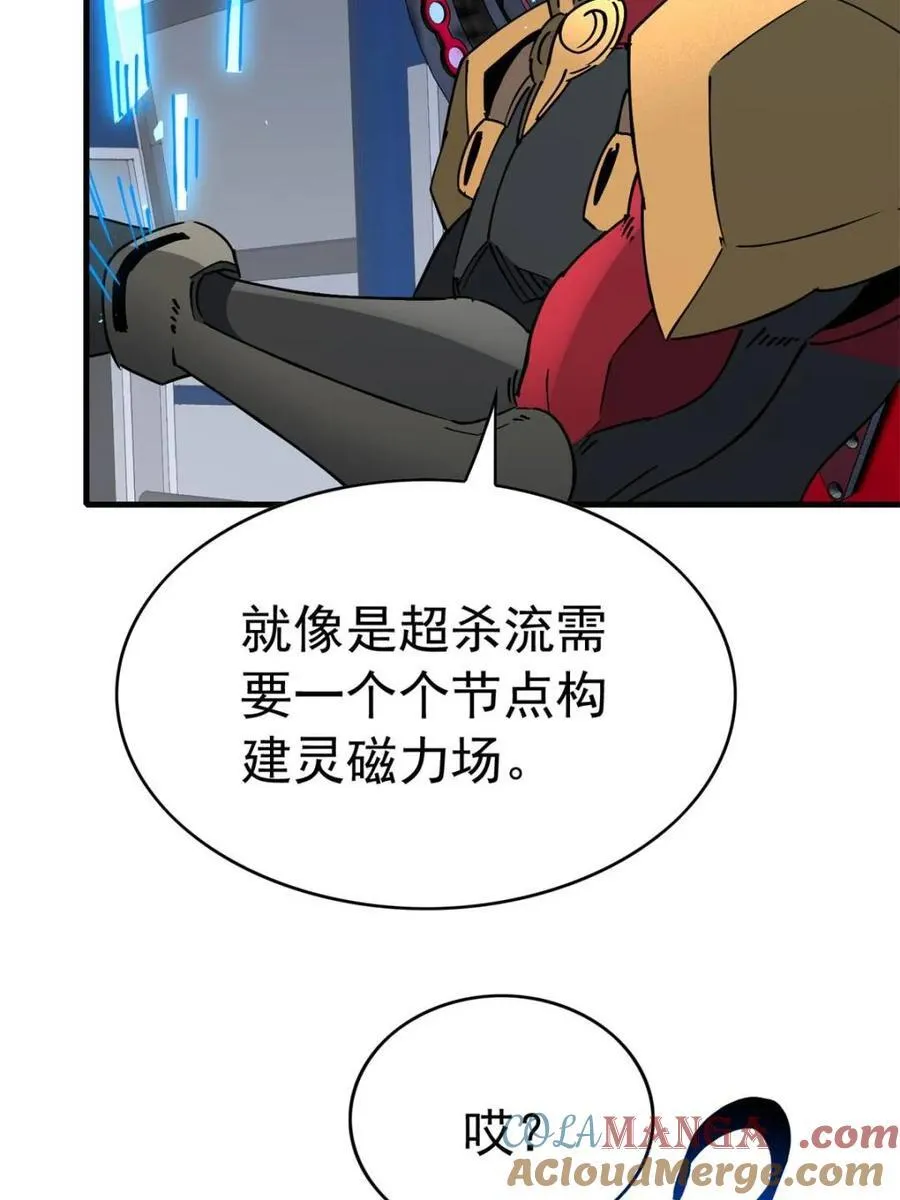 第311话 兽潮的弱点15