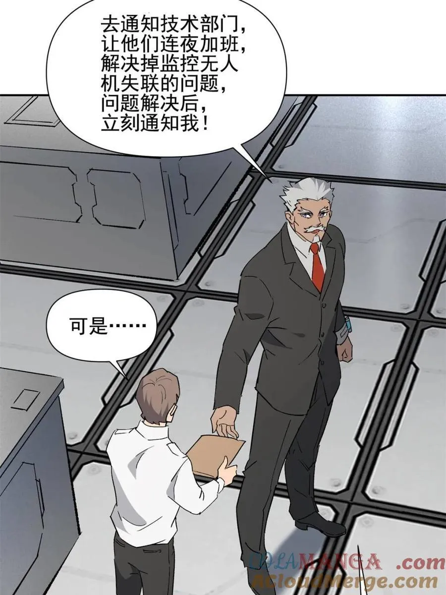 第310话 不可战胜的人类57