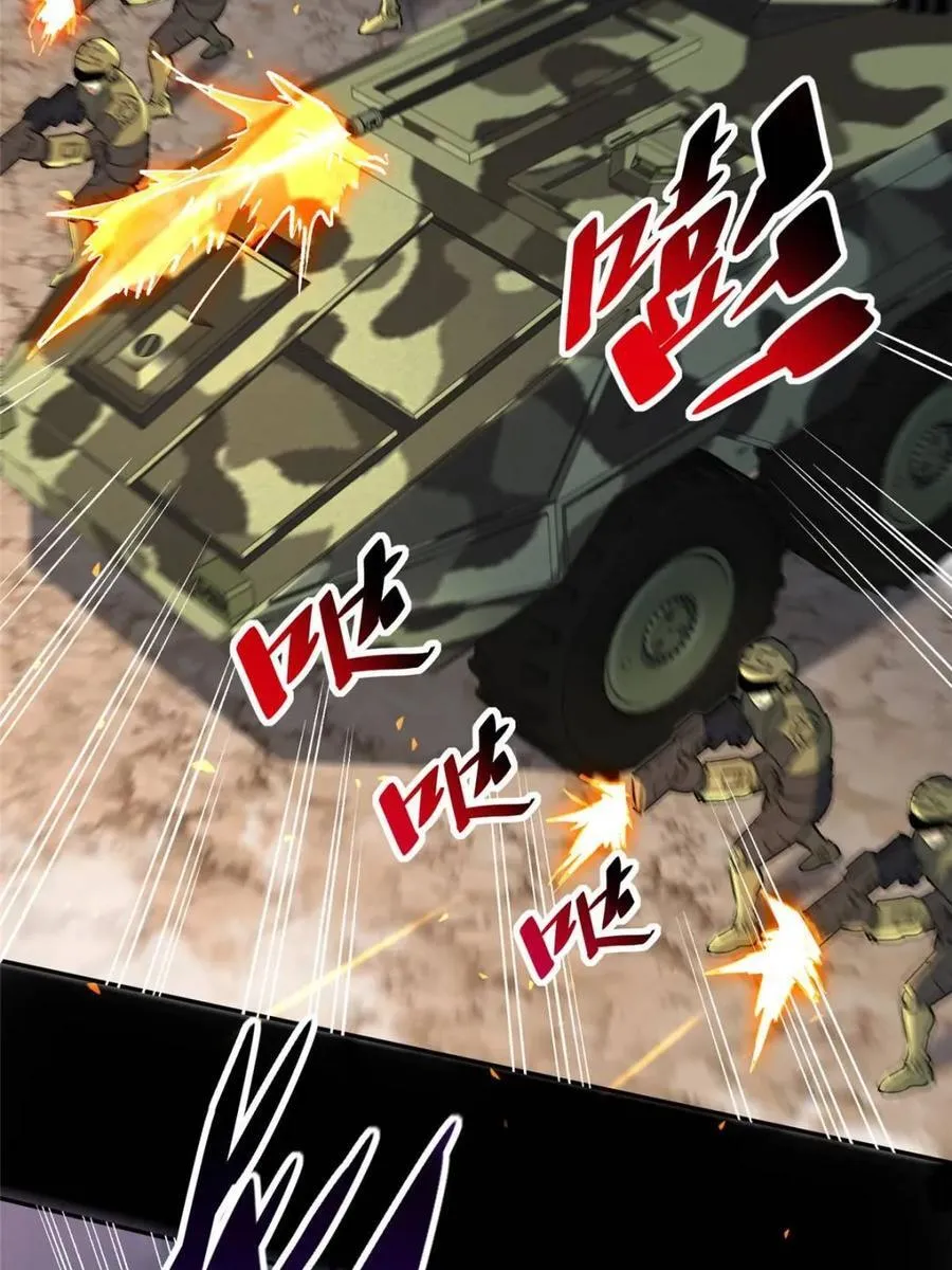 第308话 援军来了34