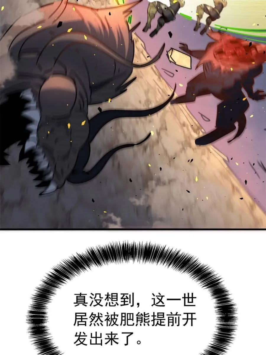 第309话 五费神！62