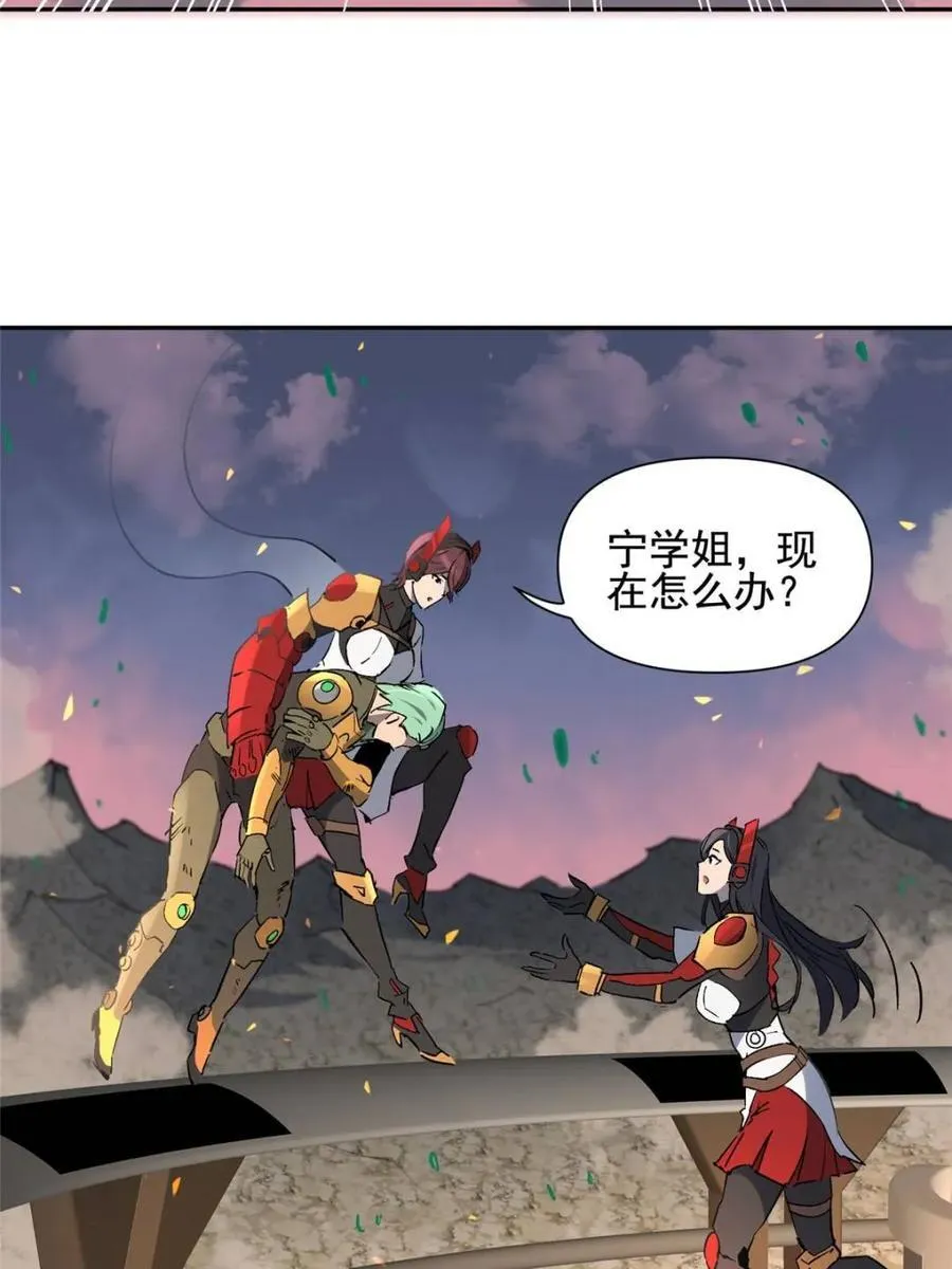 第308话 援军来了22