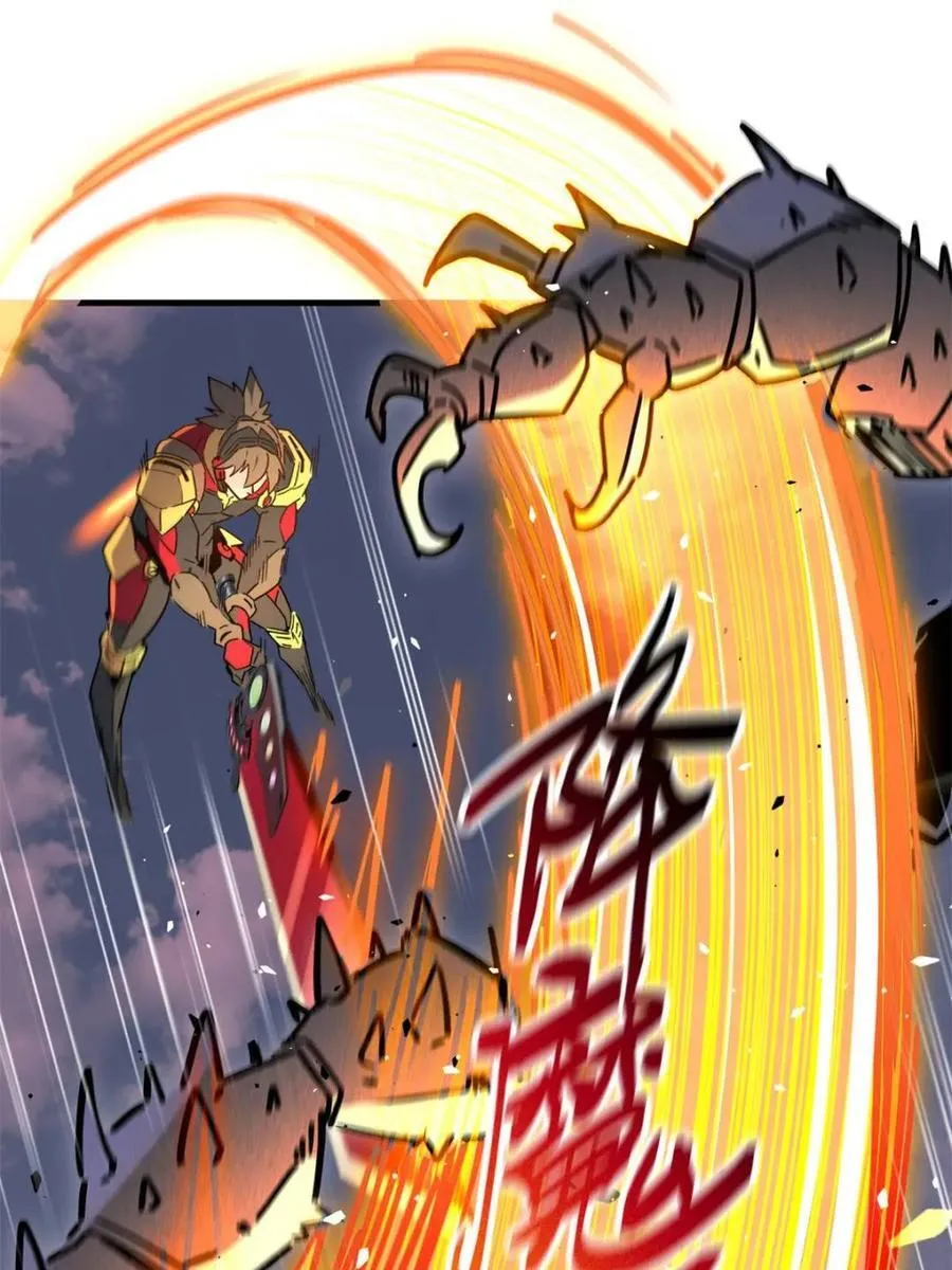 第309话 五费神！32