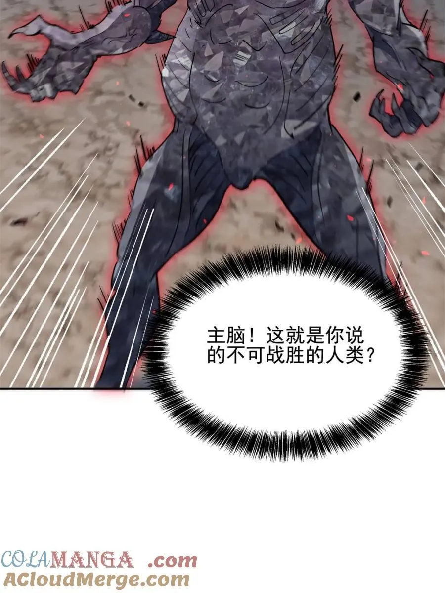第310话 不可战胜的人类51
