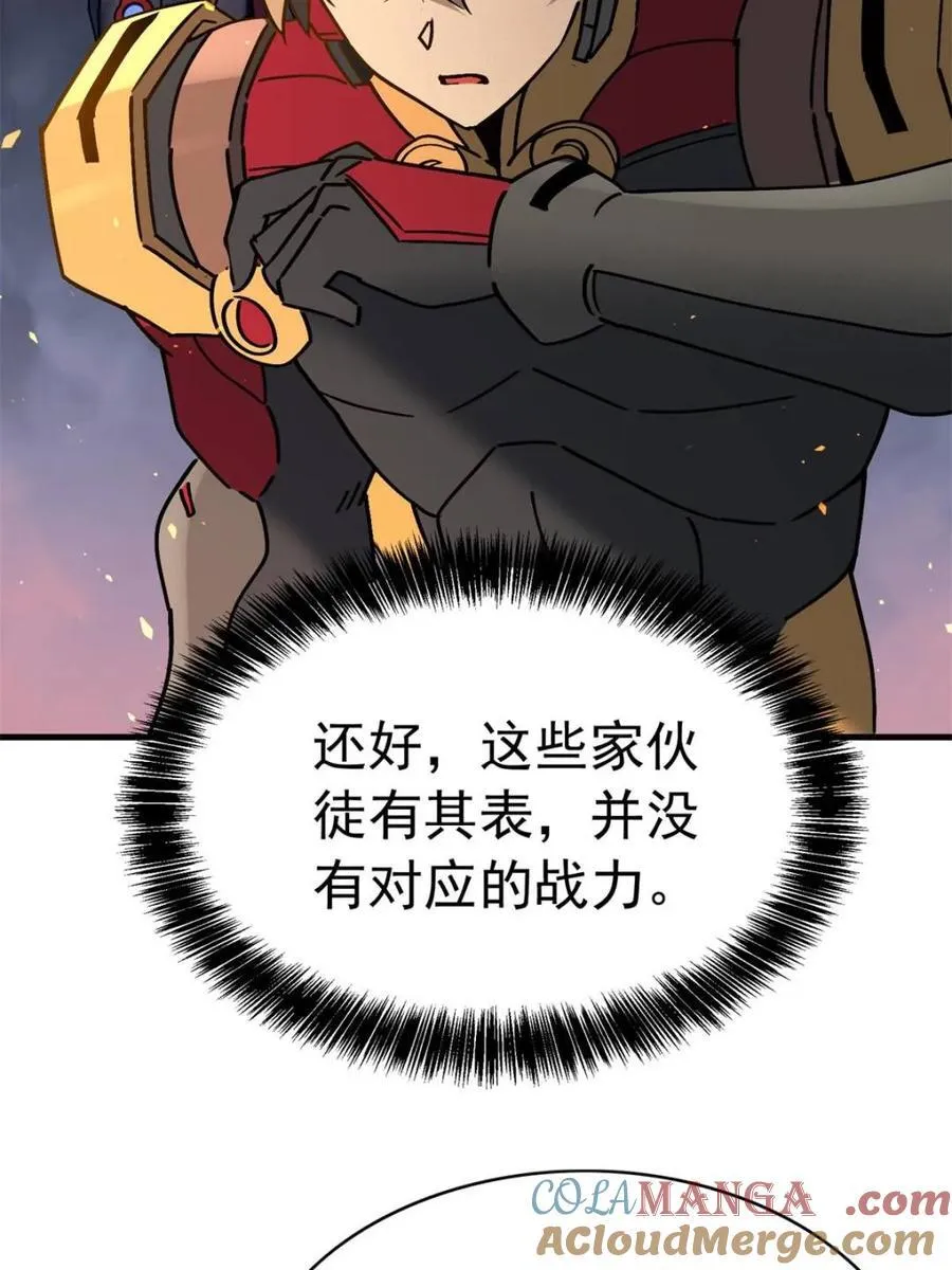 第311话 兽潮的弱点48