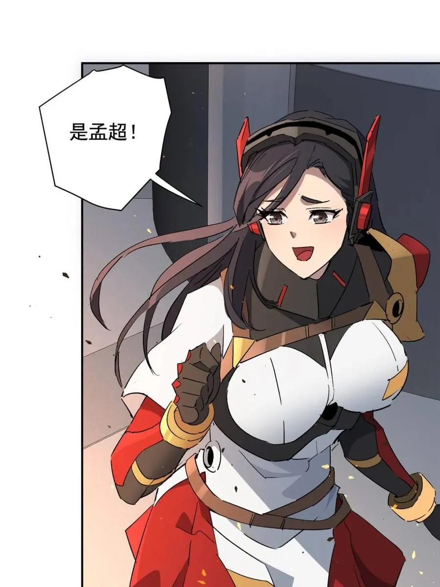 第308话 援军来了61
