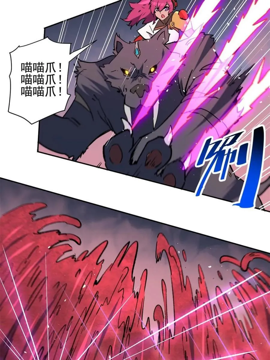 第310话 不可战胜的人类40