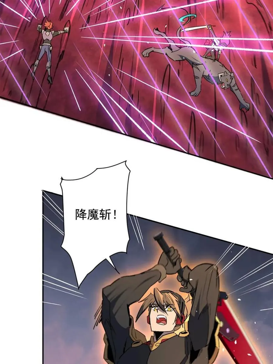 第310话 不可战胜的人类41