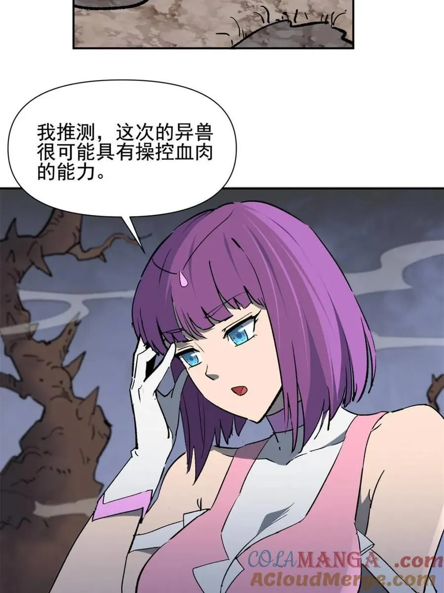 第310话 不可战胜的人类69