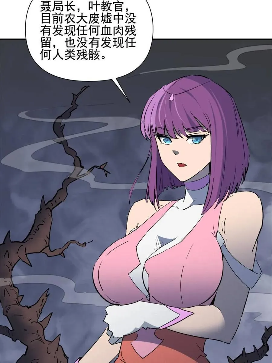 第310话 不可战胜的人类62
