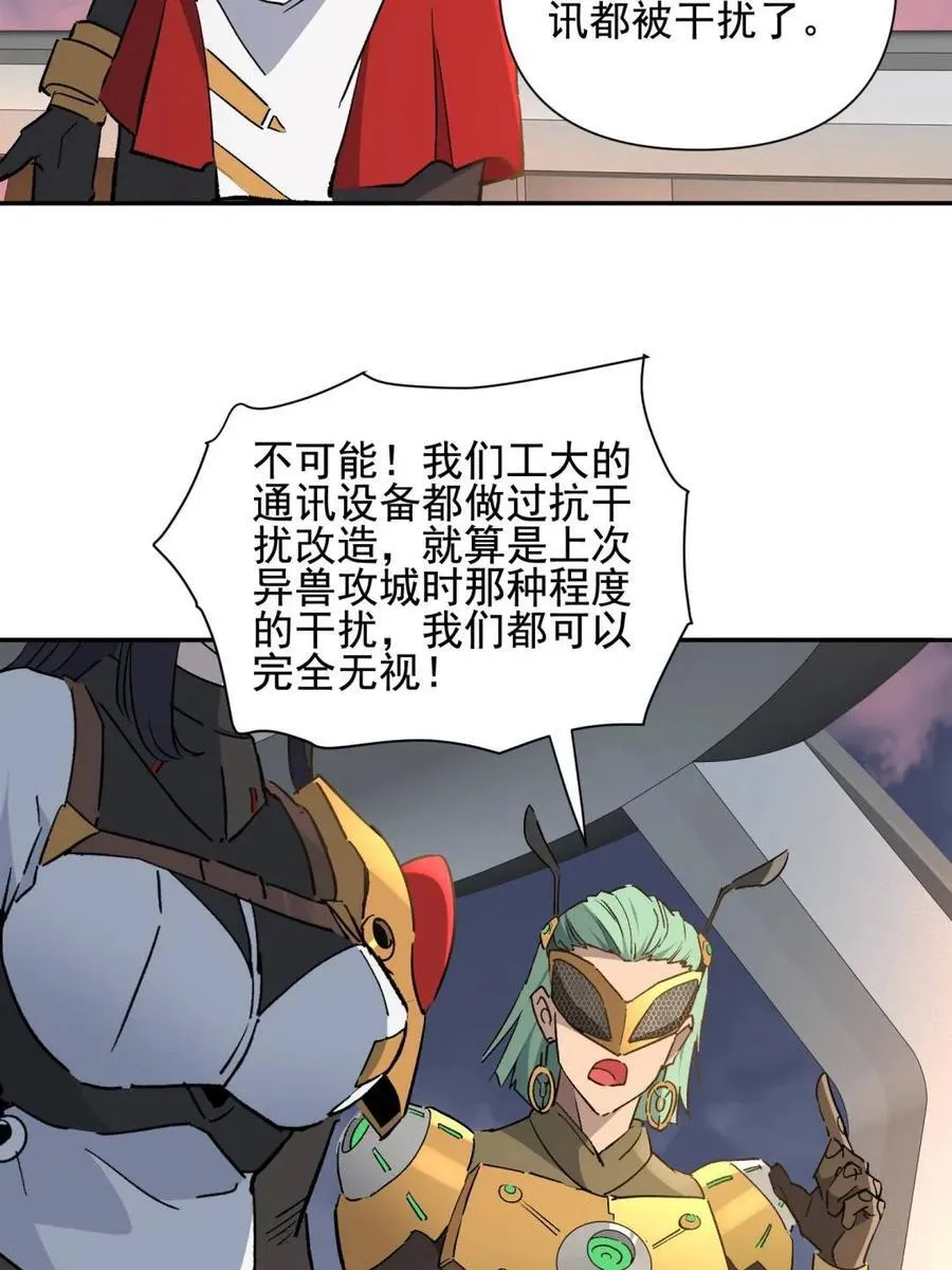 第308话 援军来了16
