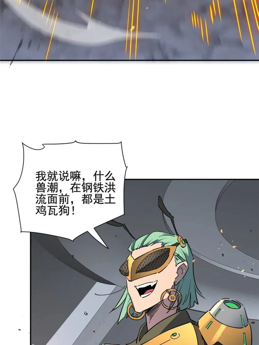 第308话 援军来了11