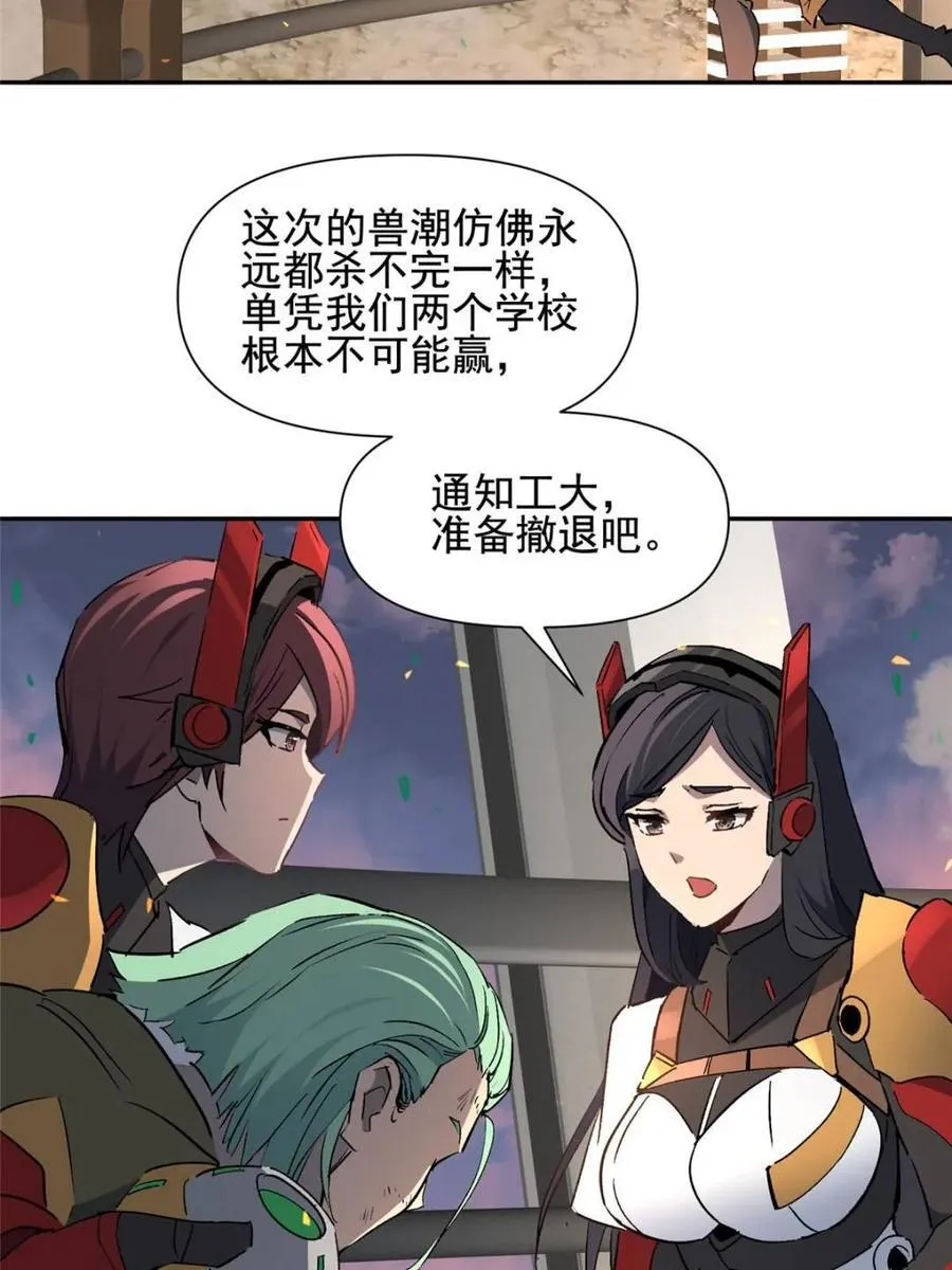 第308话 援军来了23