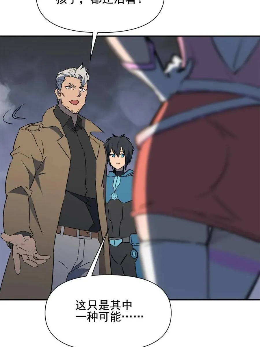第310话 不可战胜的人类64
