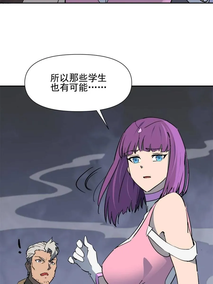 第310话 不可战胜的人类70