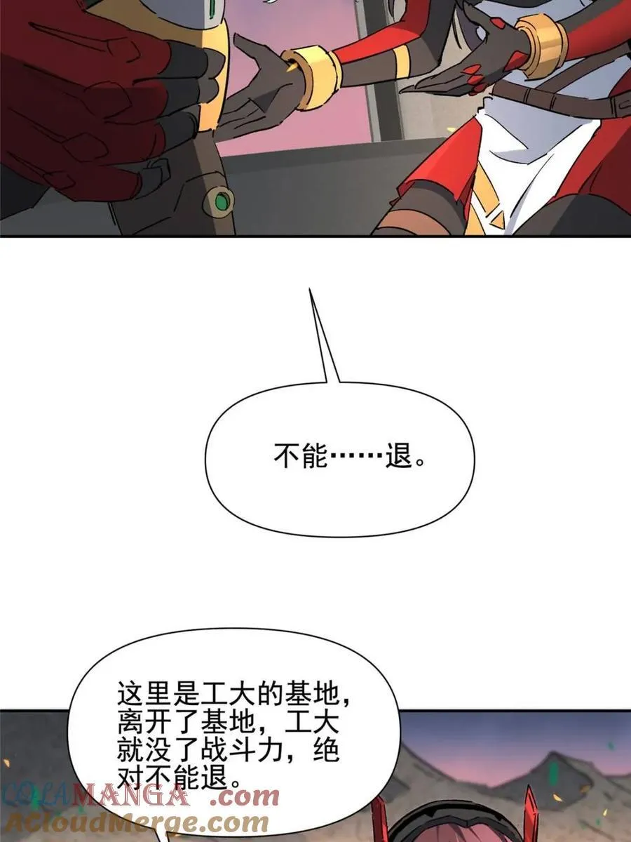 第308话 援军来了24