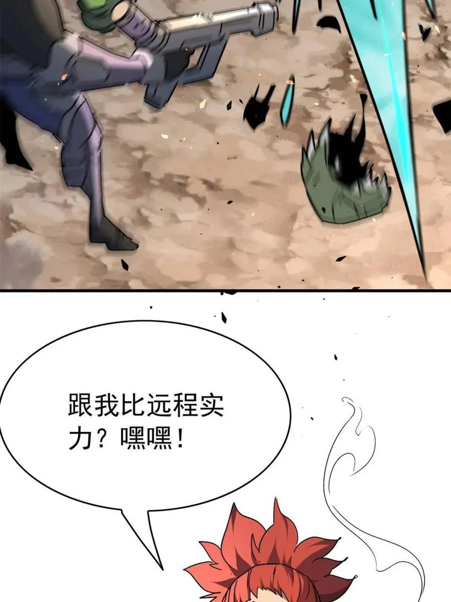 第309话 五费神！38