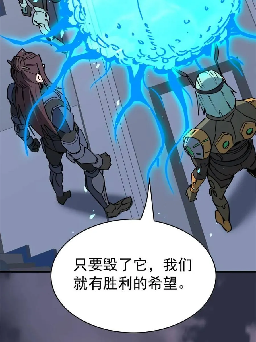 第311话 兽潮的弱点19