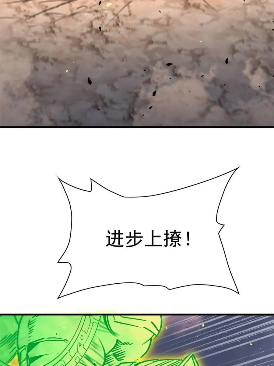 第309话 五费神！53