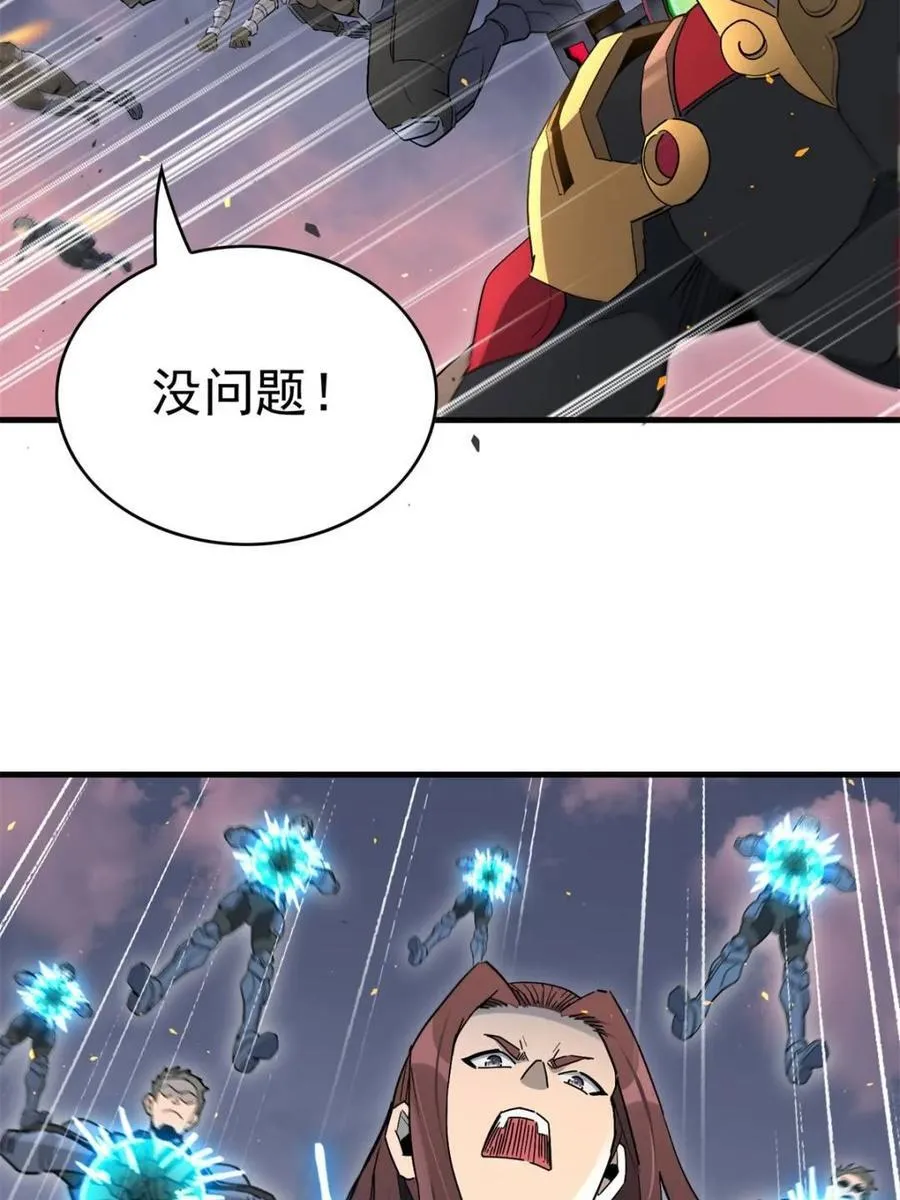 第309话 五费神！4