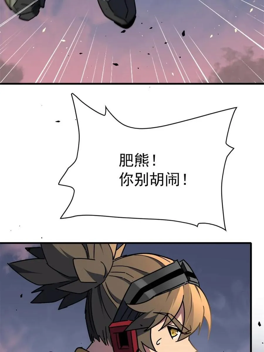 第309话 五费神！41