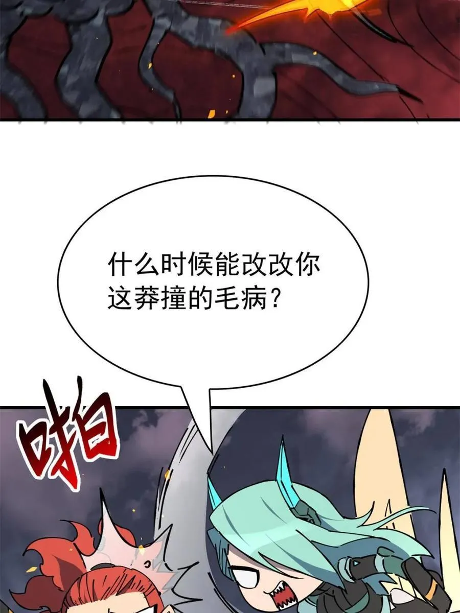 第311话 兽潮的弱点31