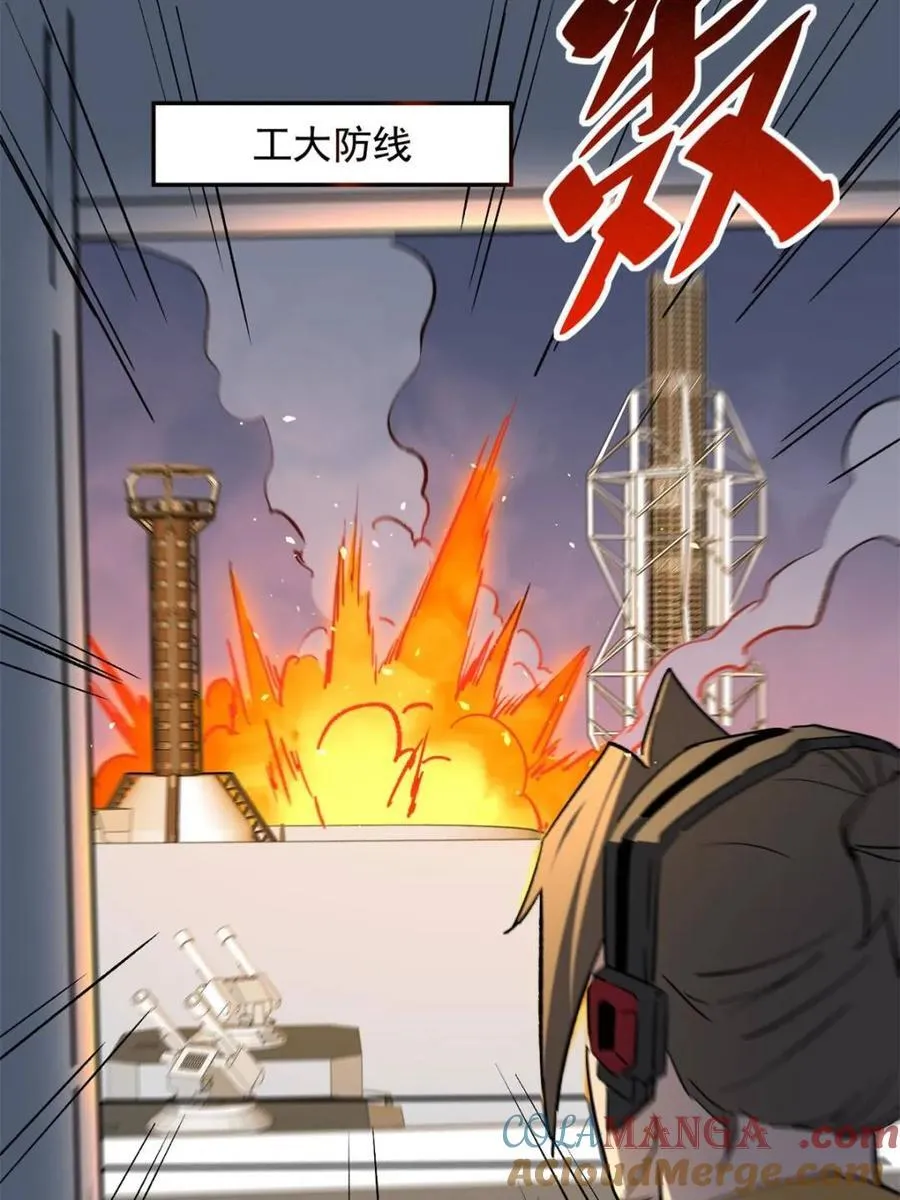 第310话 不可战胜的人类72