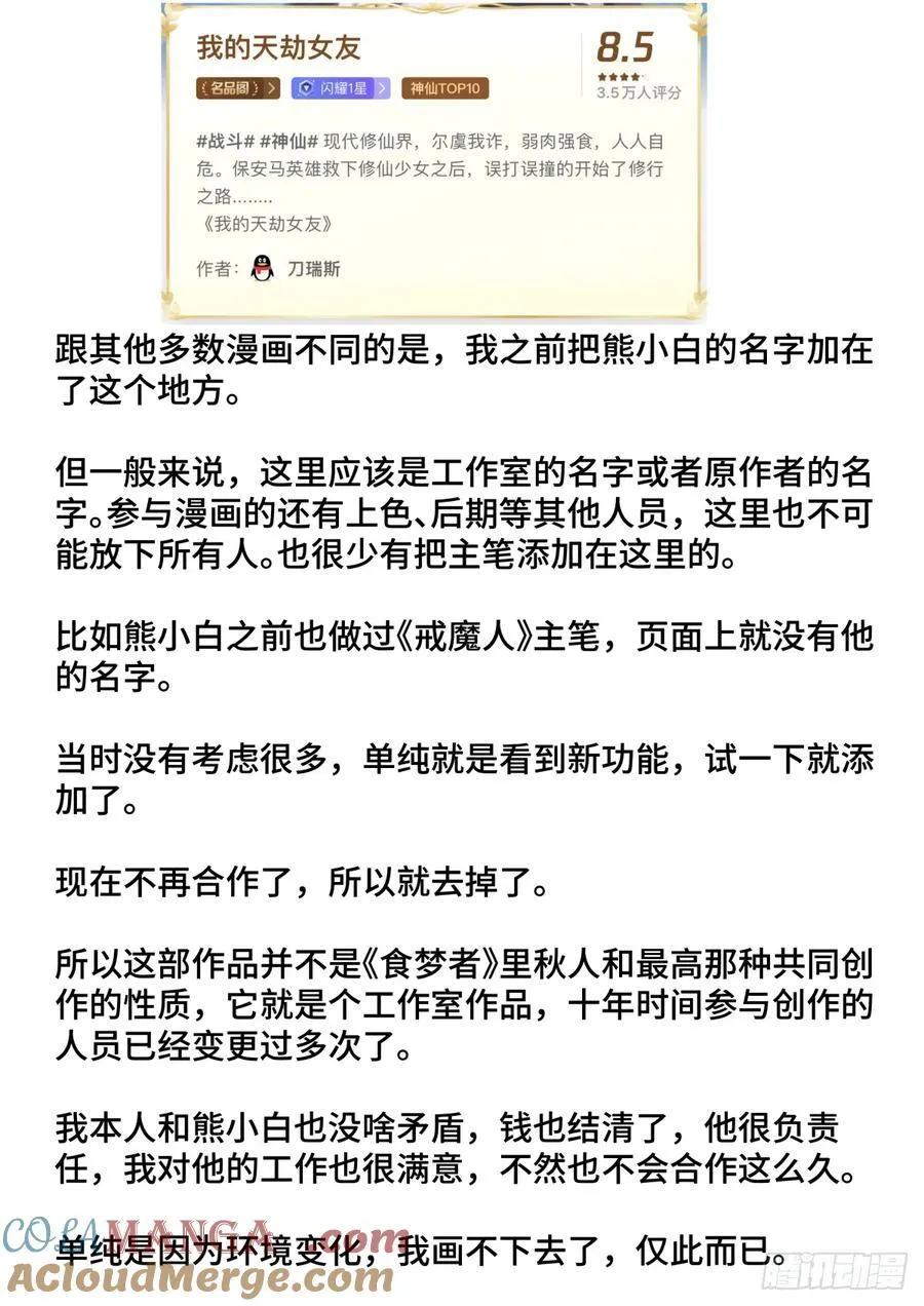 通知 41