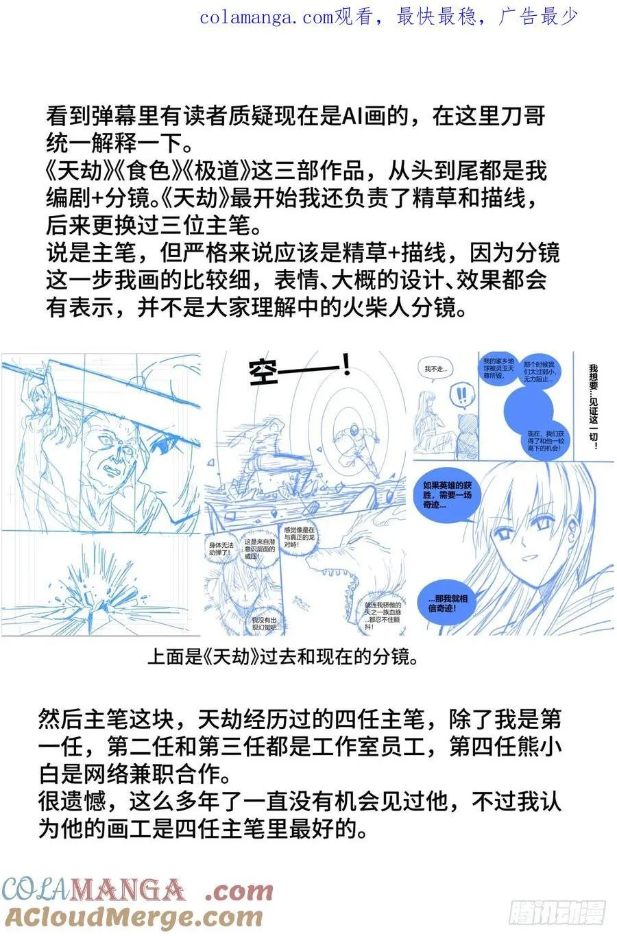 通知 40