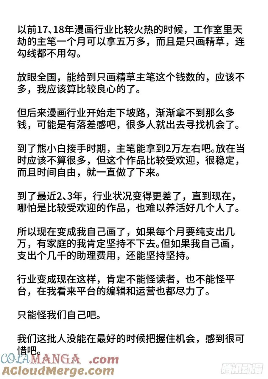 通知 42