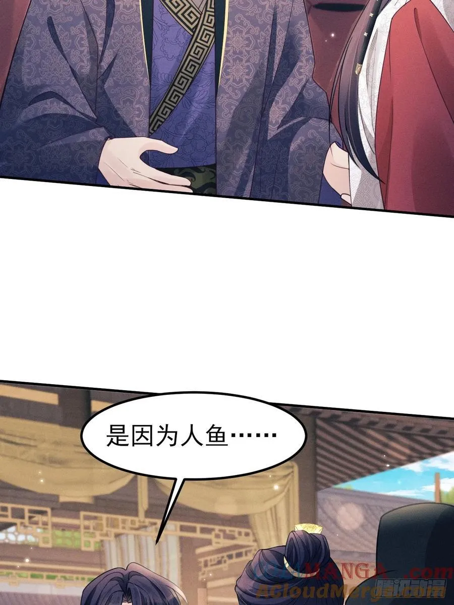 179.这就是你的安排？12