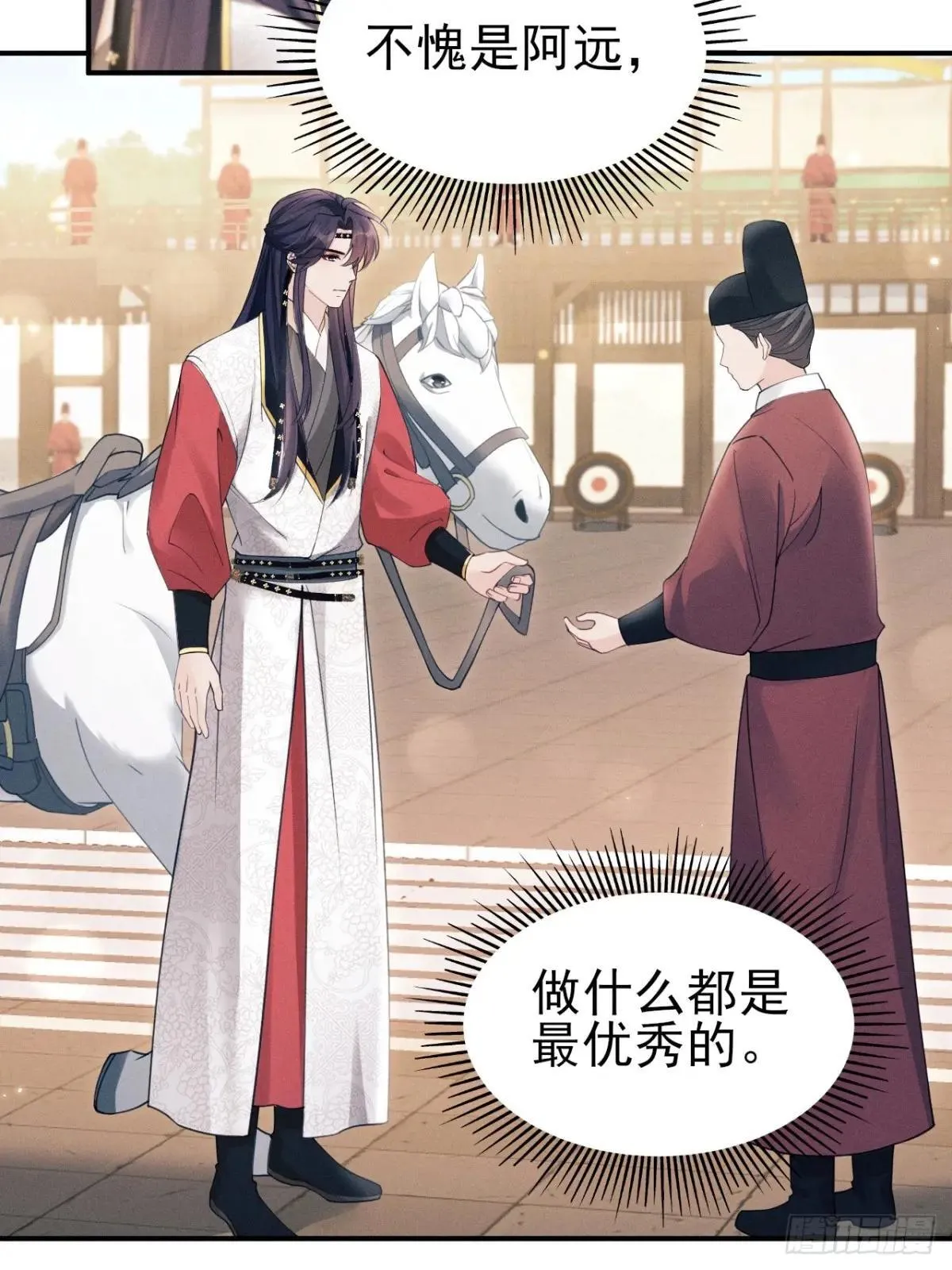 178.袭击12