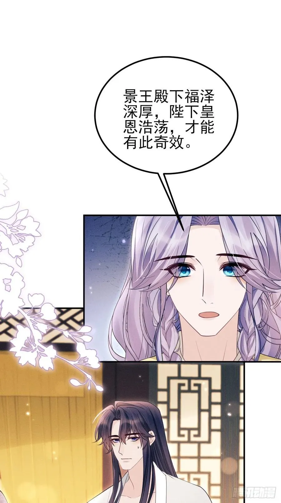 180.求得恩典50